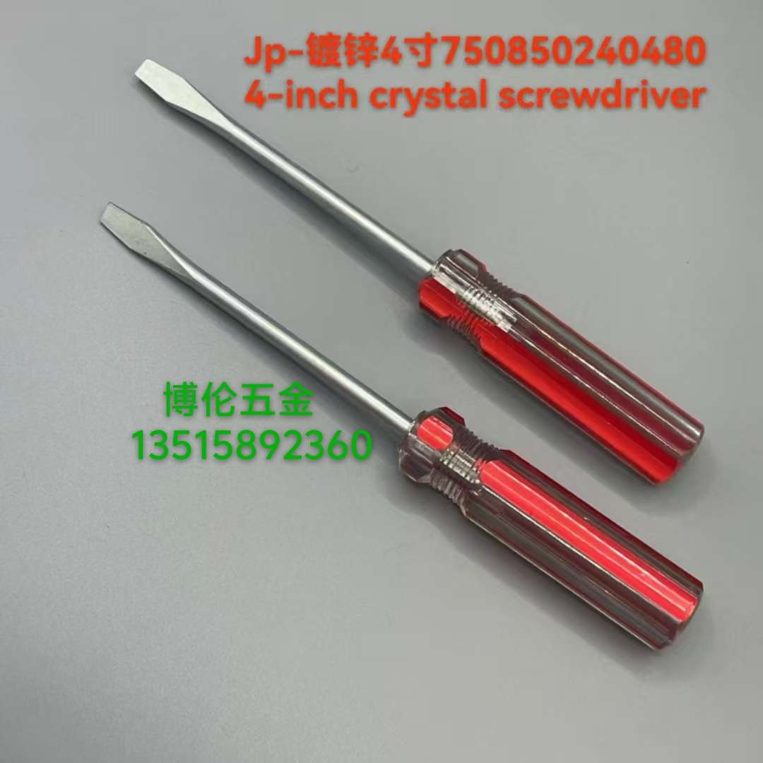 五金工具全套 家用维修工具套装 高品质专业五金工具 其他五金工具一应俱全 便携式工具箱 pic 3