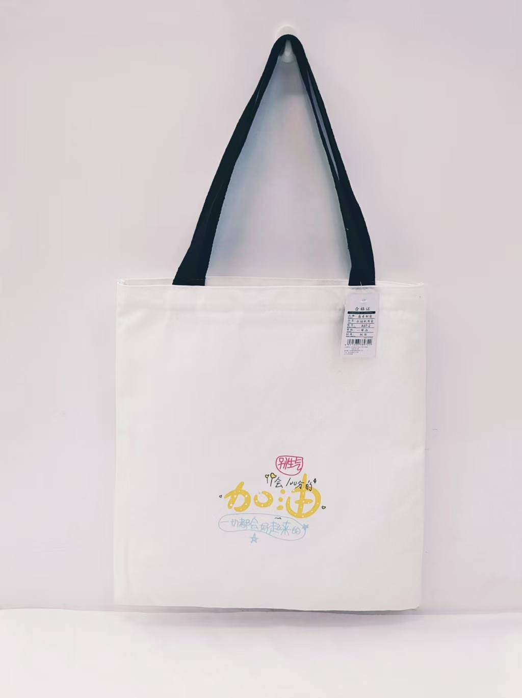 A97 canvas single-shoulder student tutorial bag, book bag, canvas bag, large-capacity single-shoulder canvas bag Application Scenario