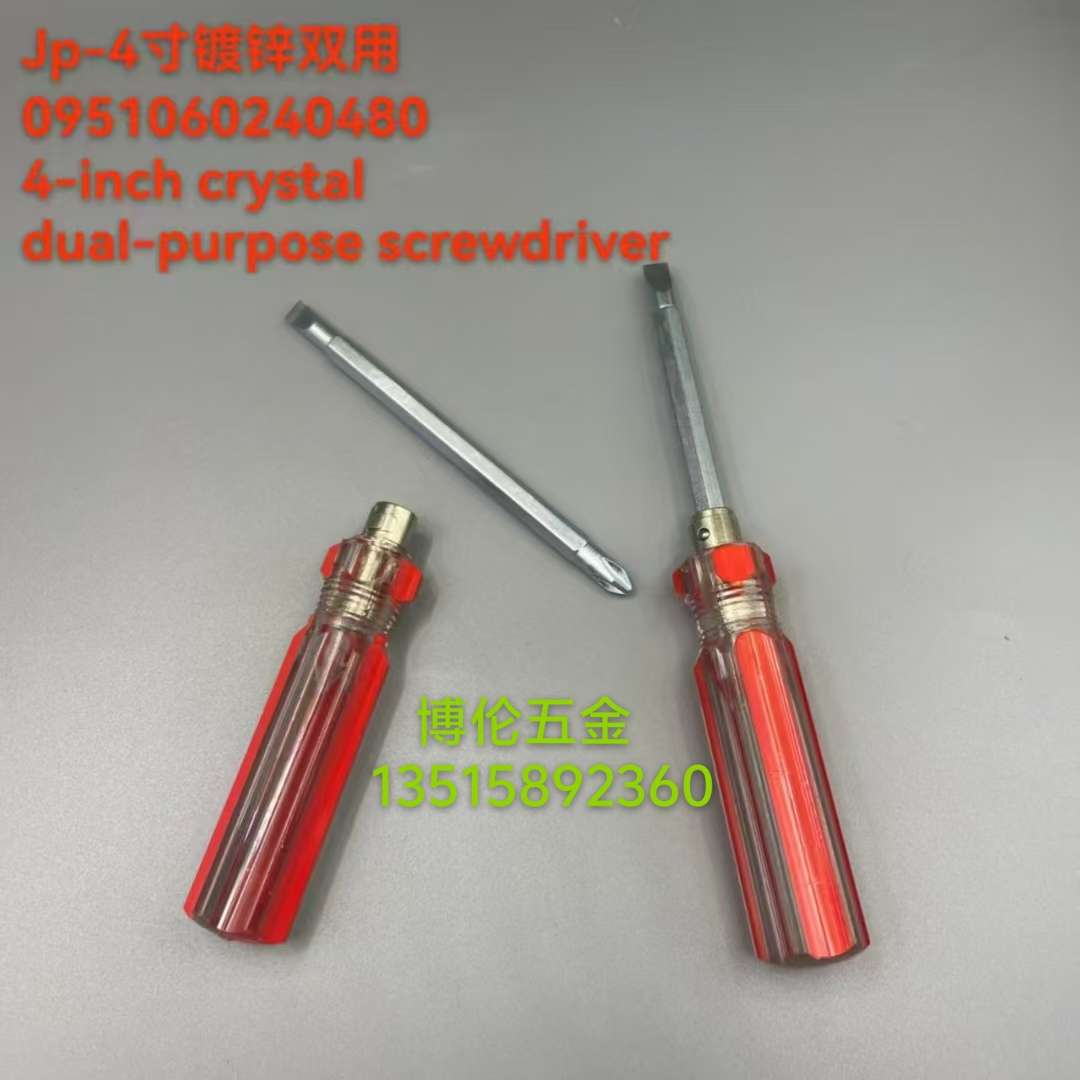 五金工具全套 家用维修工具套装 高品质专业五金工具 其他五金工具一应俱全 便携式工具箱 pic 5