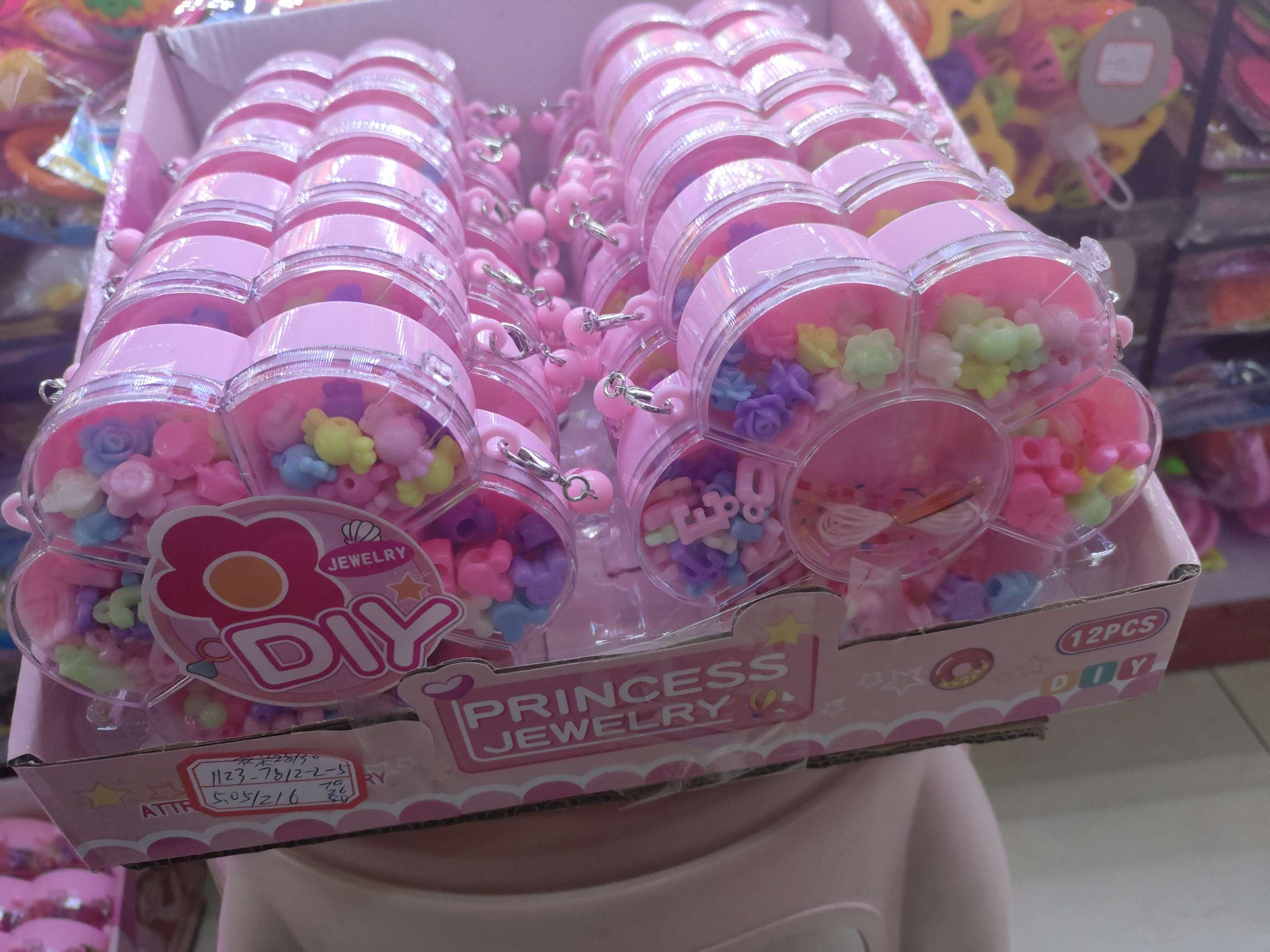 五角星/花朵/爱心串珠玩具盒提包,3款清装不混装.5.05元/个，12个/盒，18盒(216个)/箱。新款热销高档玩具详情图13