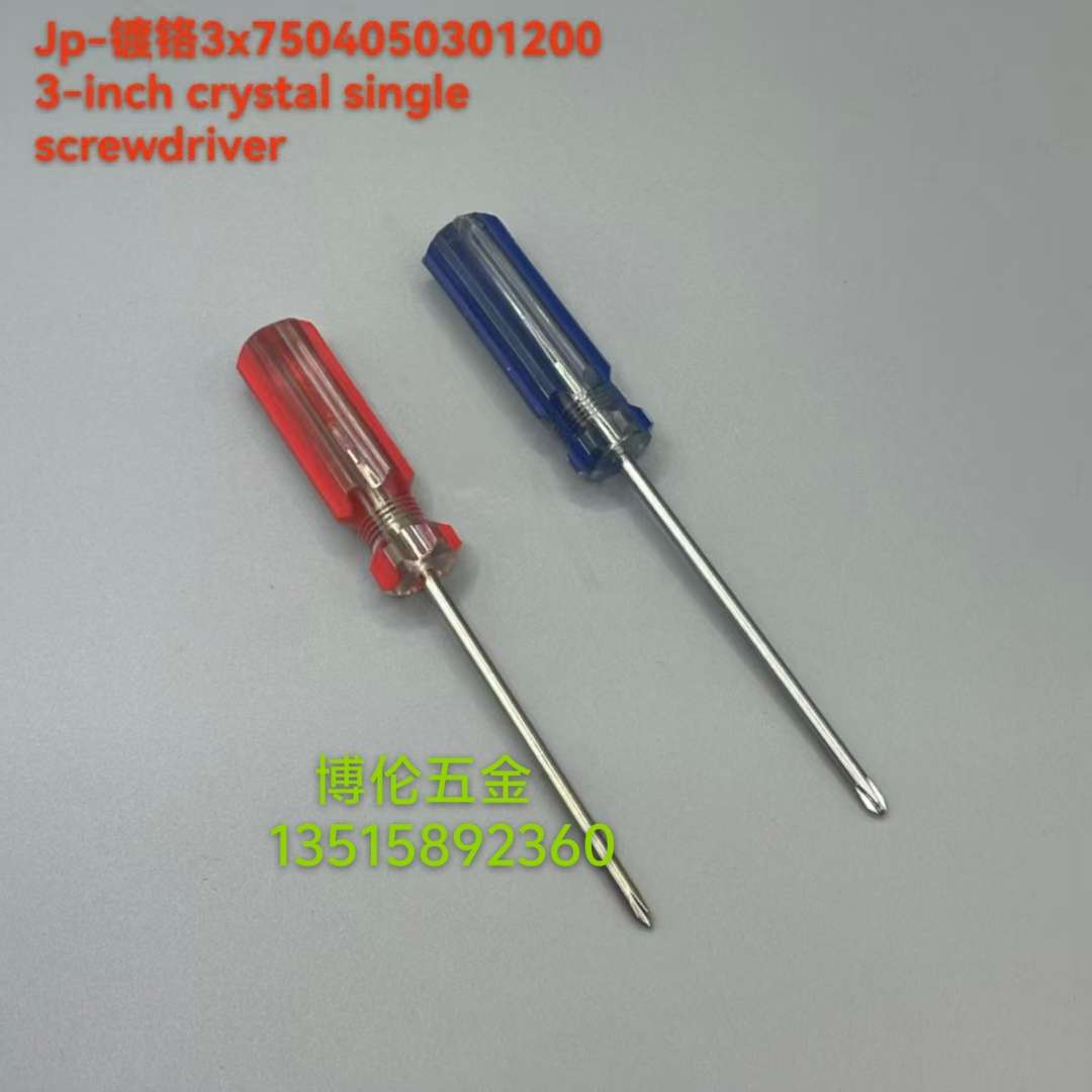 五金工具全套 家用维修工具套装 高品质专业五金工具 其他五金工具一应俱全 便携式工具箱 pic 9