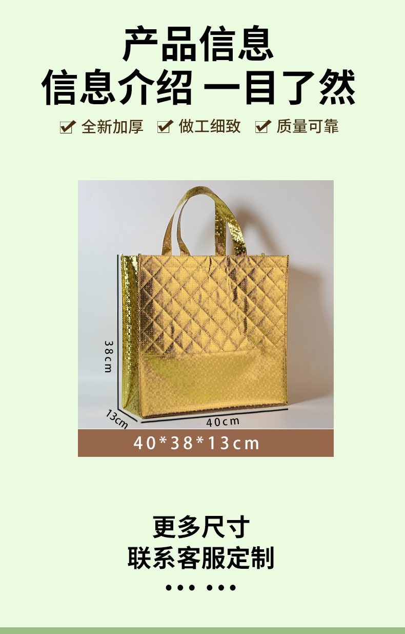 Non-woven fabric bags, non-woven fabric aluminum film bags, diamond-shaped grid spliced non-woven fabric gift bags, non-woven fabric clothing bags, enterprise advertising bags, non-woven fabric handbags, fashionable shopping bags, new styles for exhibitions, manufacturers detail image 6