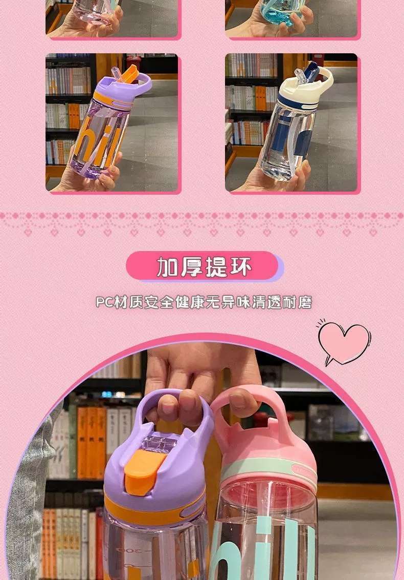 S150-TY-0815 New simple pop-up plastic cup with straw cup Outdoor sports with graduated children's water cup undefined