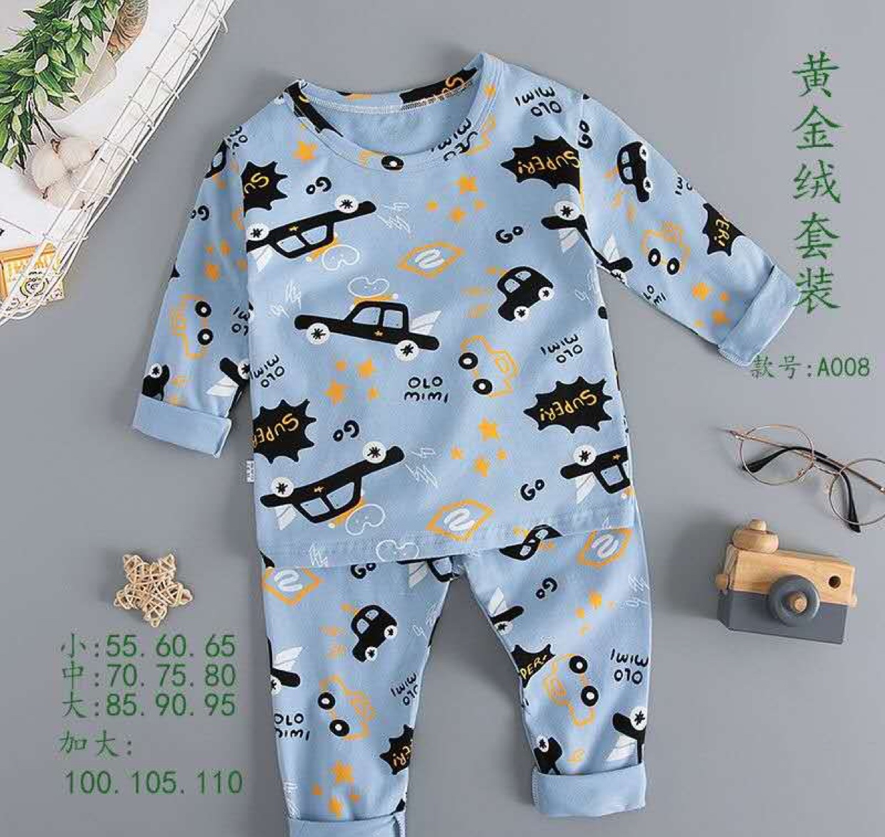 飞飞快车品牌儿童内衣秋衣秋裤莱卡棉儿童内衣厂家直销黄金绒套装