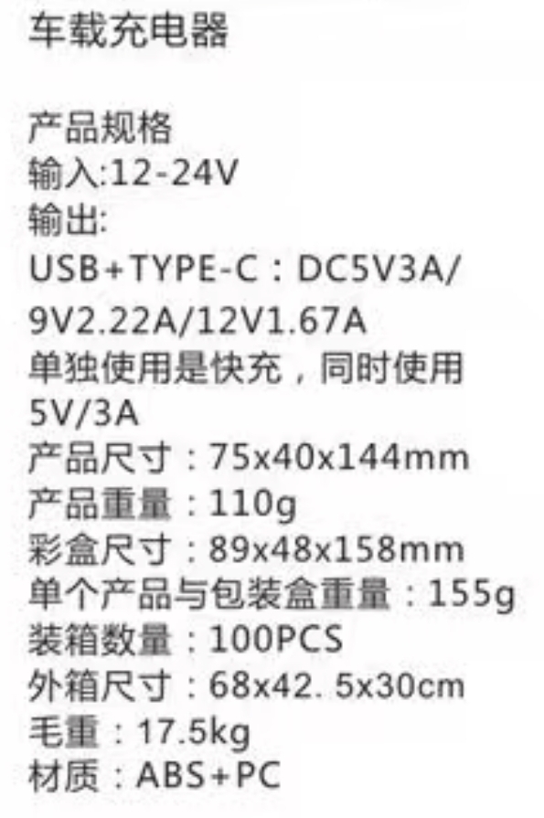 2025 New retractable single-wire car charger, one-to-three cigarette lighter, fast charging interface car charger detail image 1