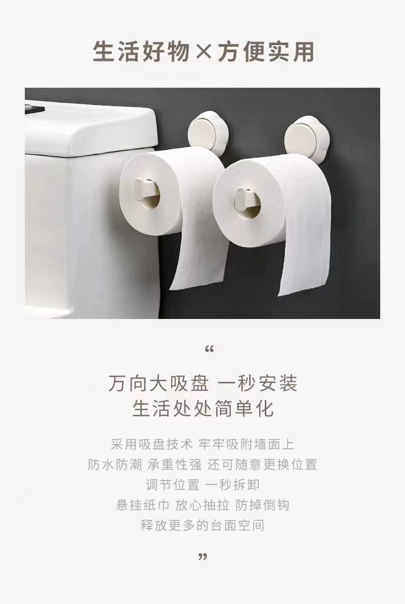 F34-X-11 New perforation-free sucker paper winder Paper towel holder toilet paper winder Application Scenario