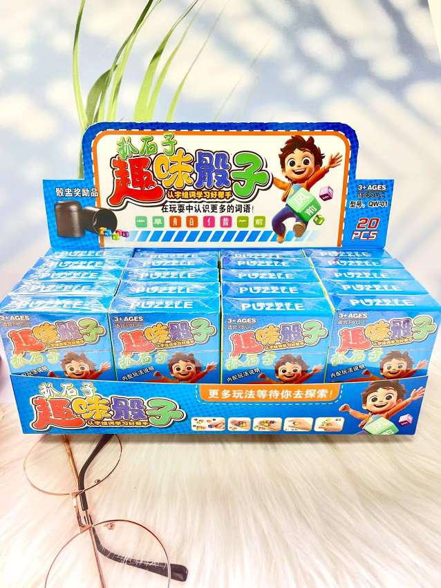 抓石子趣味谷子