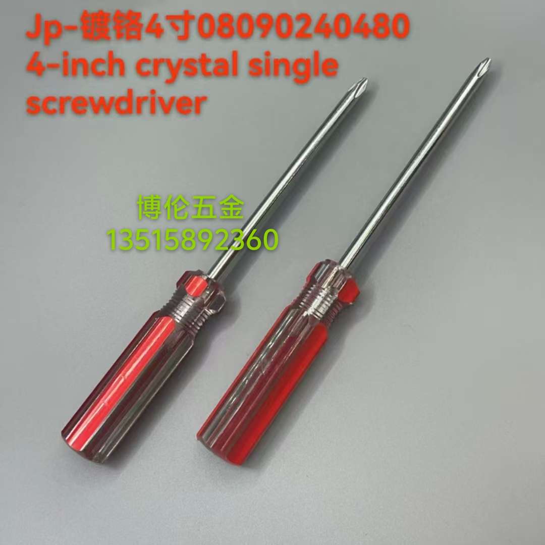 五金工具全套 家用维修工具套装 高品质专业五金工具 其他五金工具一应俱全 便携式工具箱 Application Scenario