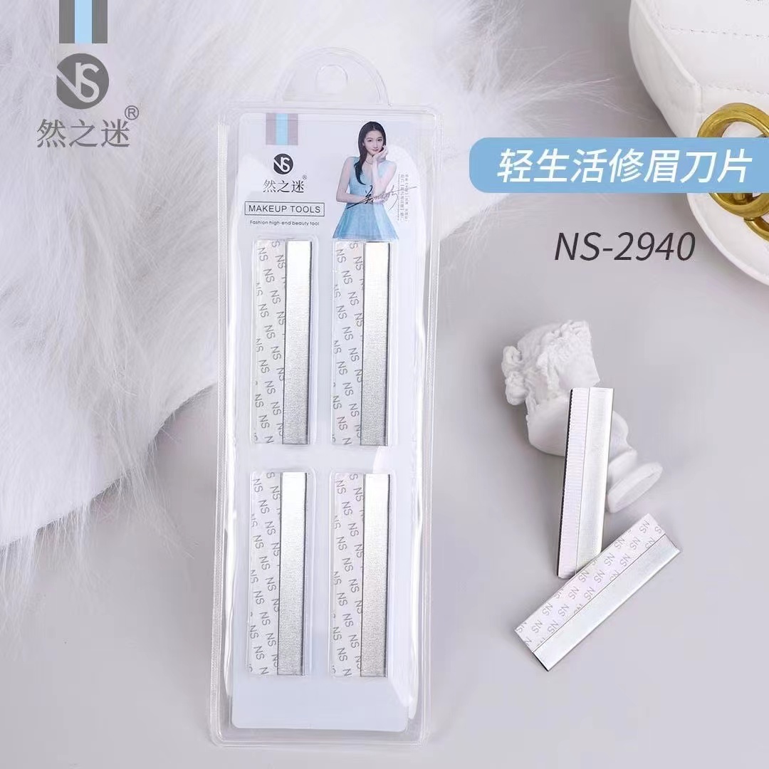 المعجبين 4 شفرات حطب للحاجب NS-2940.