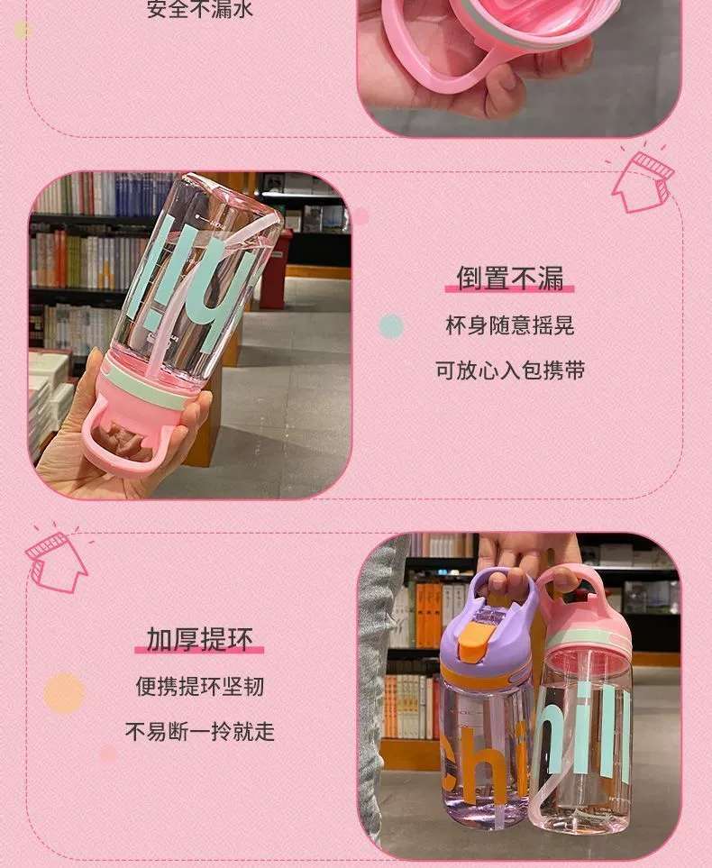 S150-TY-0815 New simple pop-up plastic cup with straw cup Outdoor sports with graduated children's water cup undefined