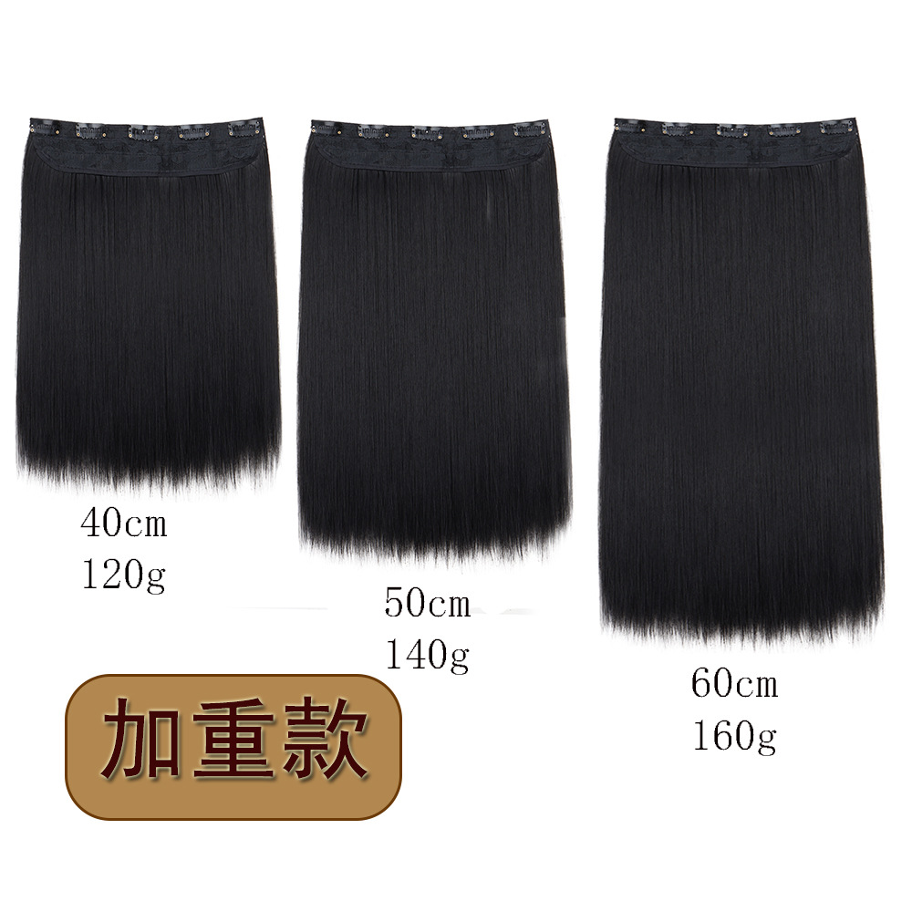 hair wig, straight hair extension, one-piece 5-card long straight hair extension, seamless hair extension, in stock for foreign trade details Picture