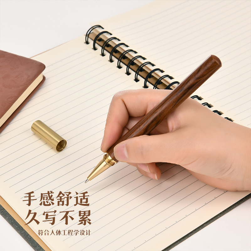 中性笔 高档木质签字笔 可印刷送礼签字笔