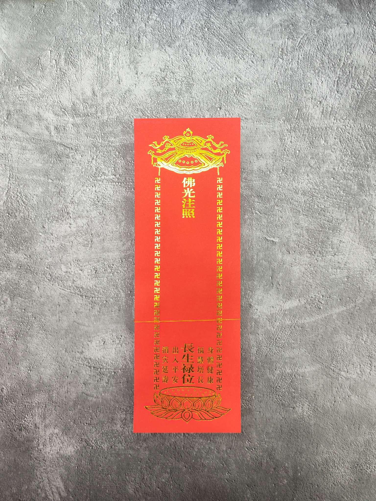 28*9 cm single-sheet blue gold medal tablet paper, new custom single-sheet tablet paper, all red and all yellow details Picture