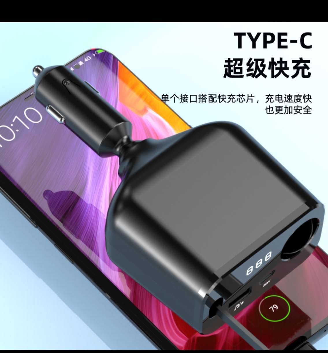 Fast charging interface for car Bluetooth USB flash drive, retractable single-wire car charger, cigarette lighter Specification image