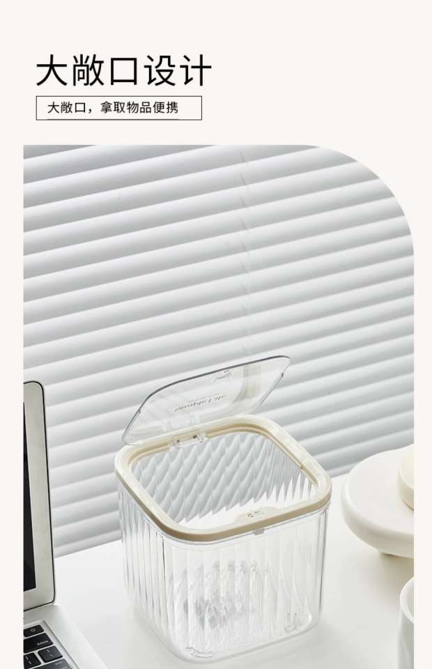 J149-010 Light luxury desktop garbage transparent bucket Sanitary bucket Hair accessories clip jewelry box Leather band headstring organizer box undefined