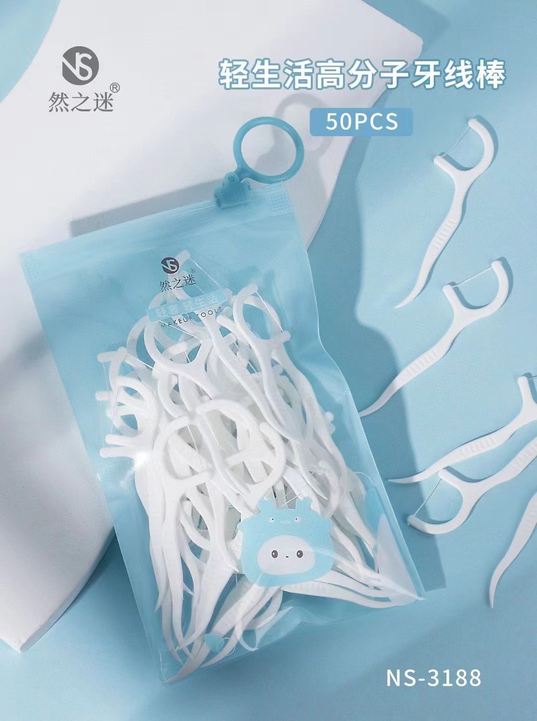 Ranzhi Mi · Light Life Molecular Dental Floss Picks 50pcs NS-3188