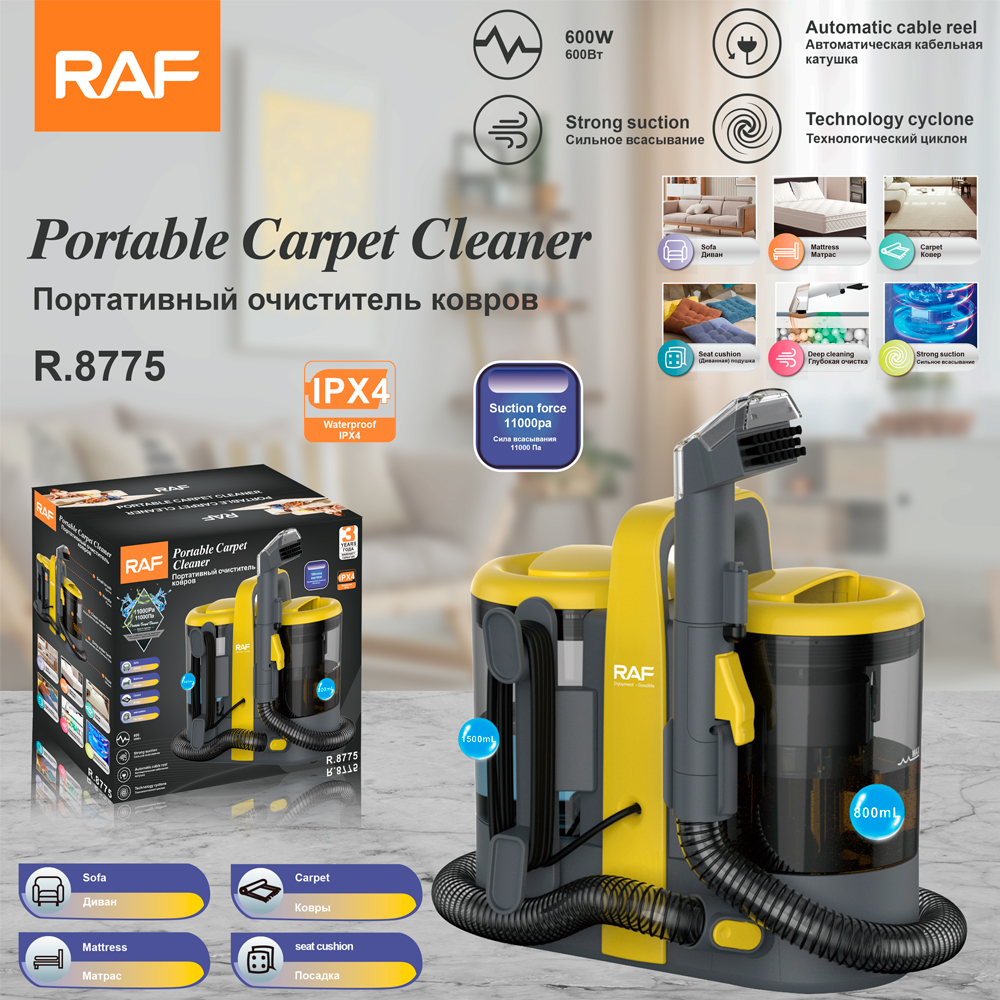 RAF European standard cross-border cleaning machine, fabric cleaning machine, spray, suction and exhaust integrated machine, carpet, curtain and sofa cleaning machine