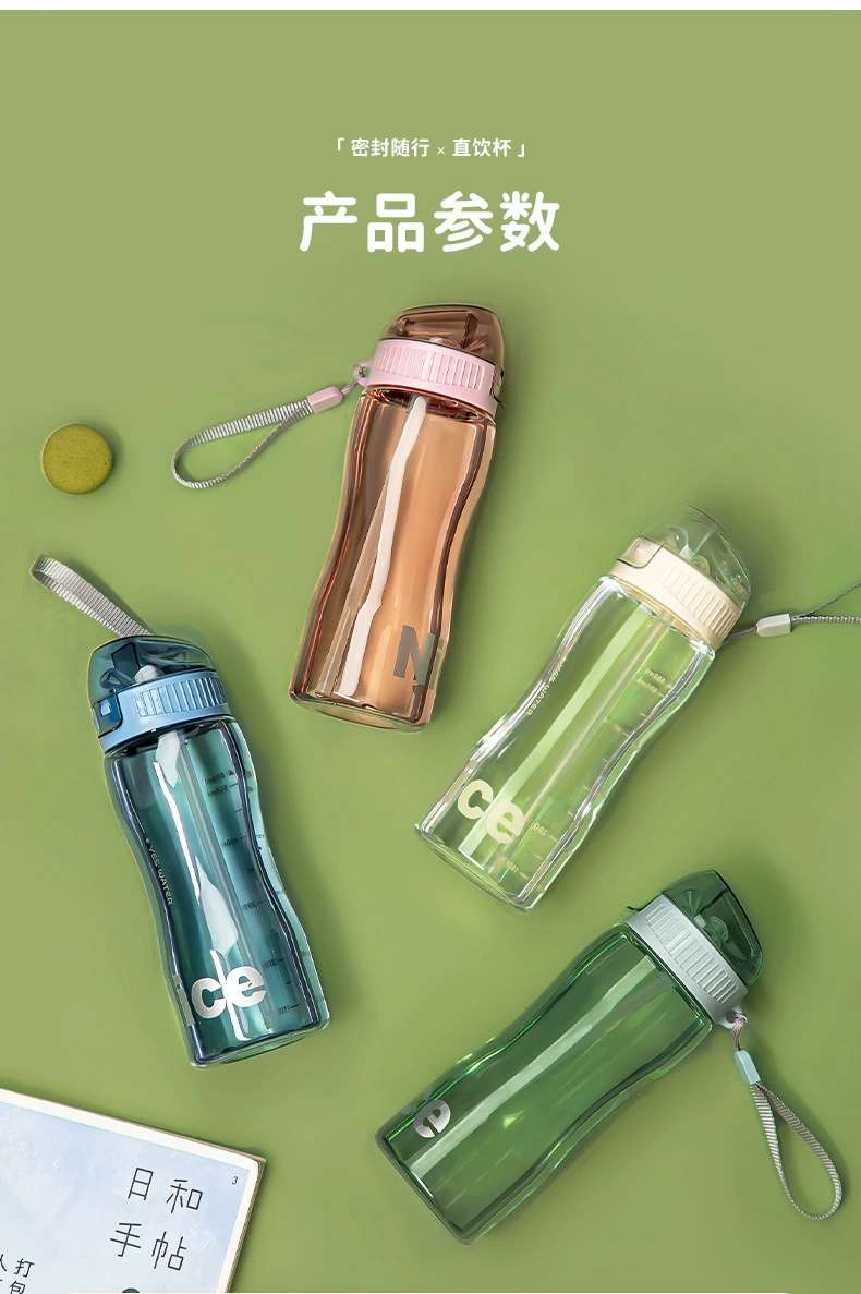 S150-TY-0719 Plastic female cute primary school students creative trend personality fall-proof leak-proof portable water cup undefined