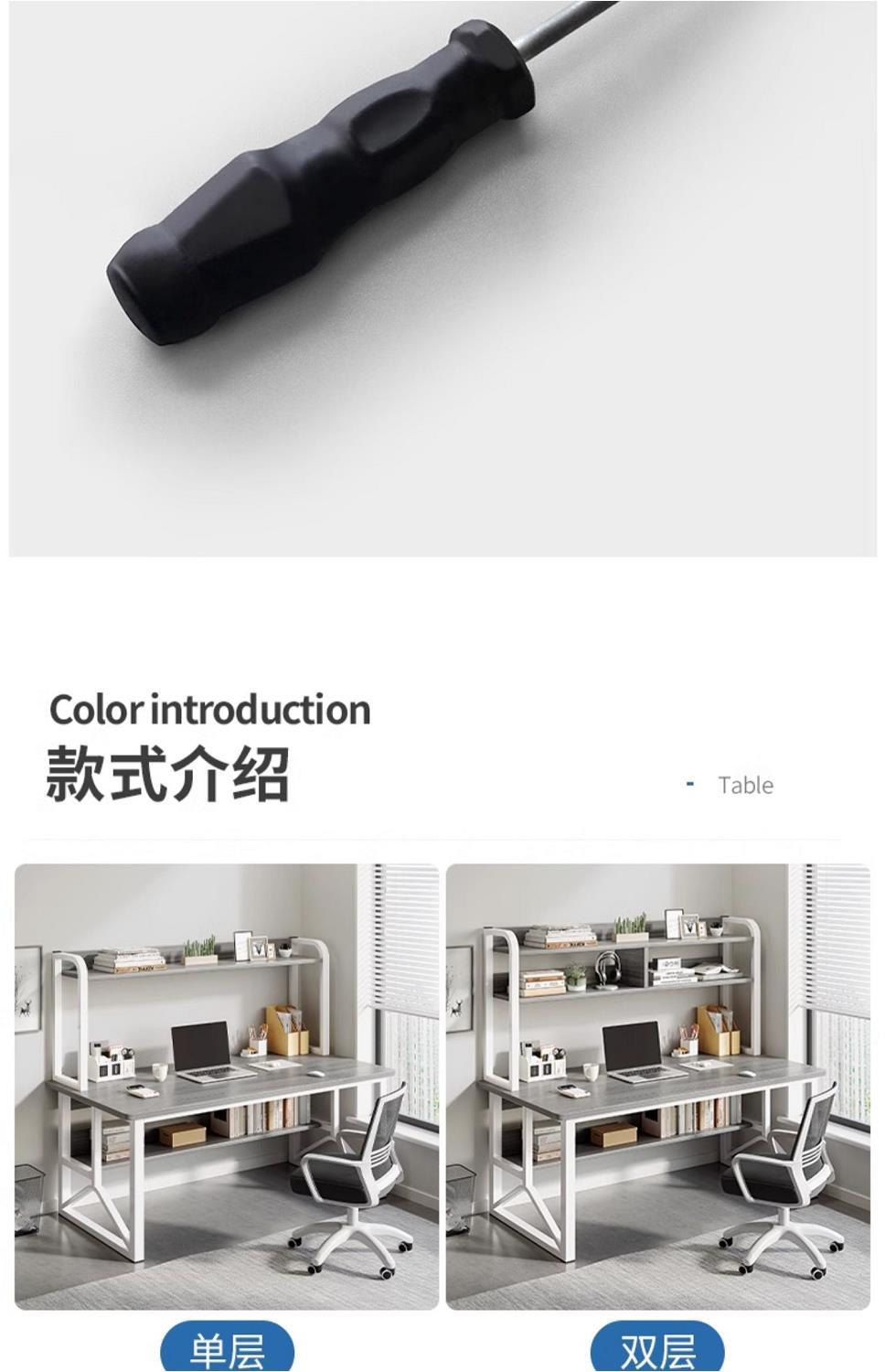 书桌学生家用书架一体电脑桌台式卧室学习写字桌子简易办公学习桌详情18