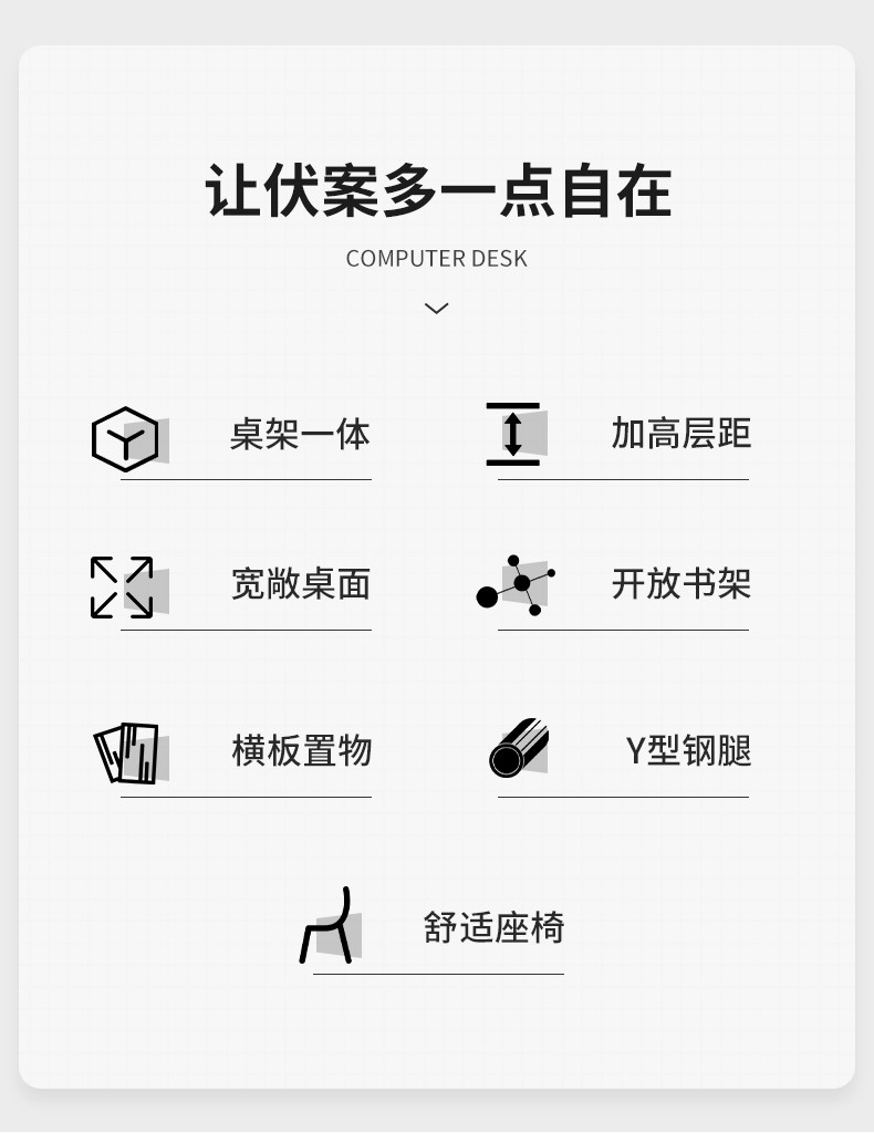 书桌学生家用书架一体电脑桌台式卧室学习写字桌子简易办公学习桌详情3