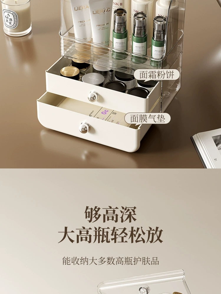 D47-128-2 Cosmetic storage box Desktop high-end dressing table Large capacity dust storage rack Specification drawing