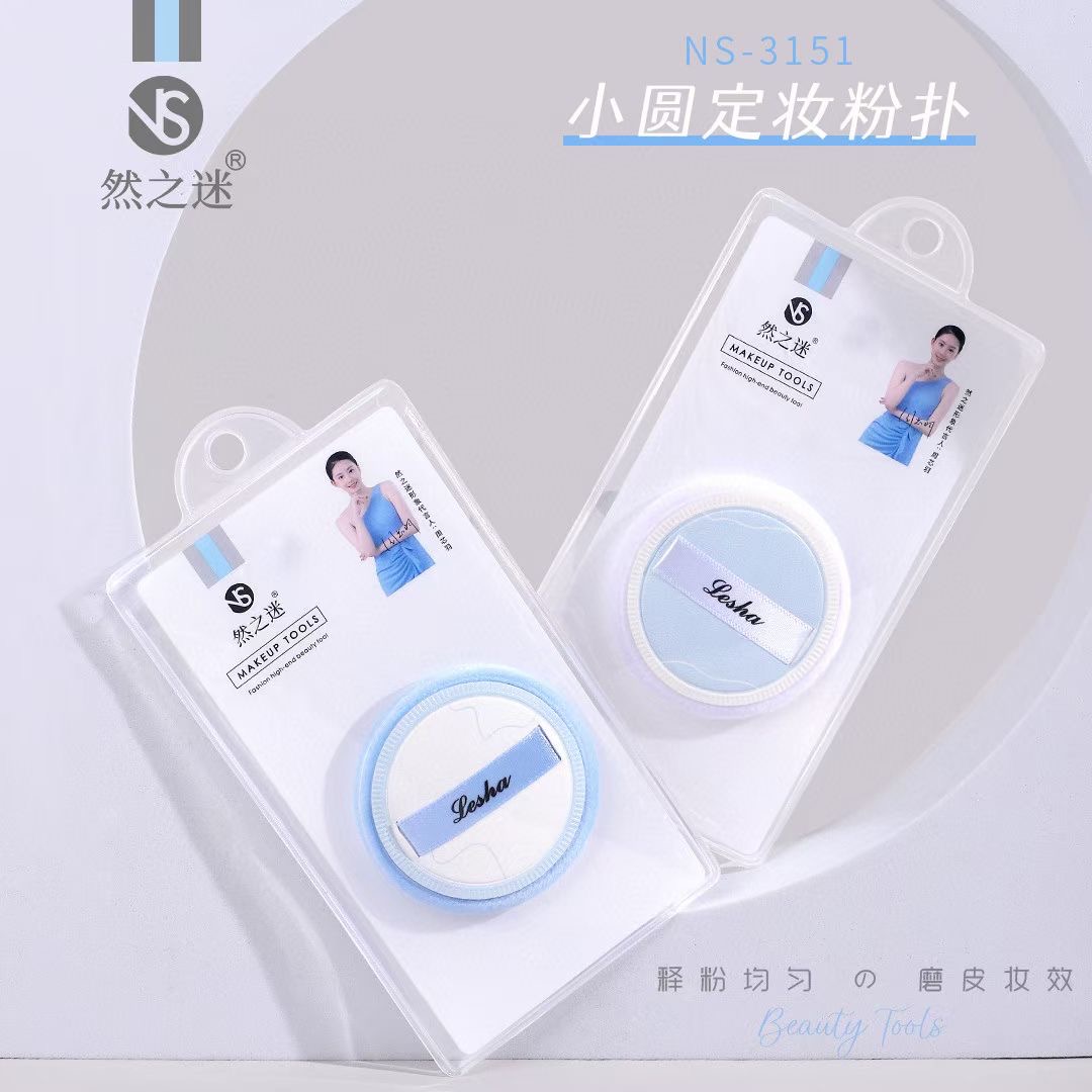 Ranzhi Mi · Light Life Little Round Setting Powder Puff NS-3151