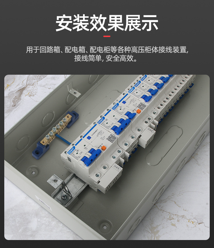 零线接线排铜接线端子铜排接地零地条大电流配电箱柜电线并线详情6