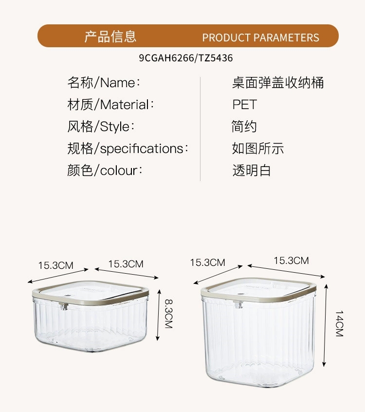 J149-010 Light luxury desktop garbage transparent bucket Sanitary bucket Hair accessories clip jewelry box Leather band headstring organizer box undefined