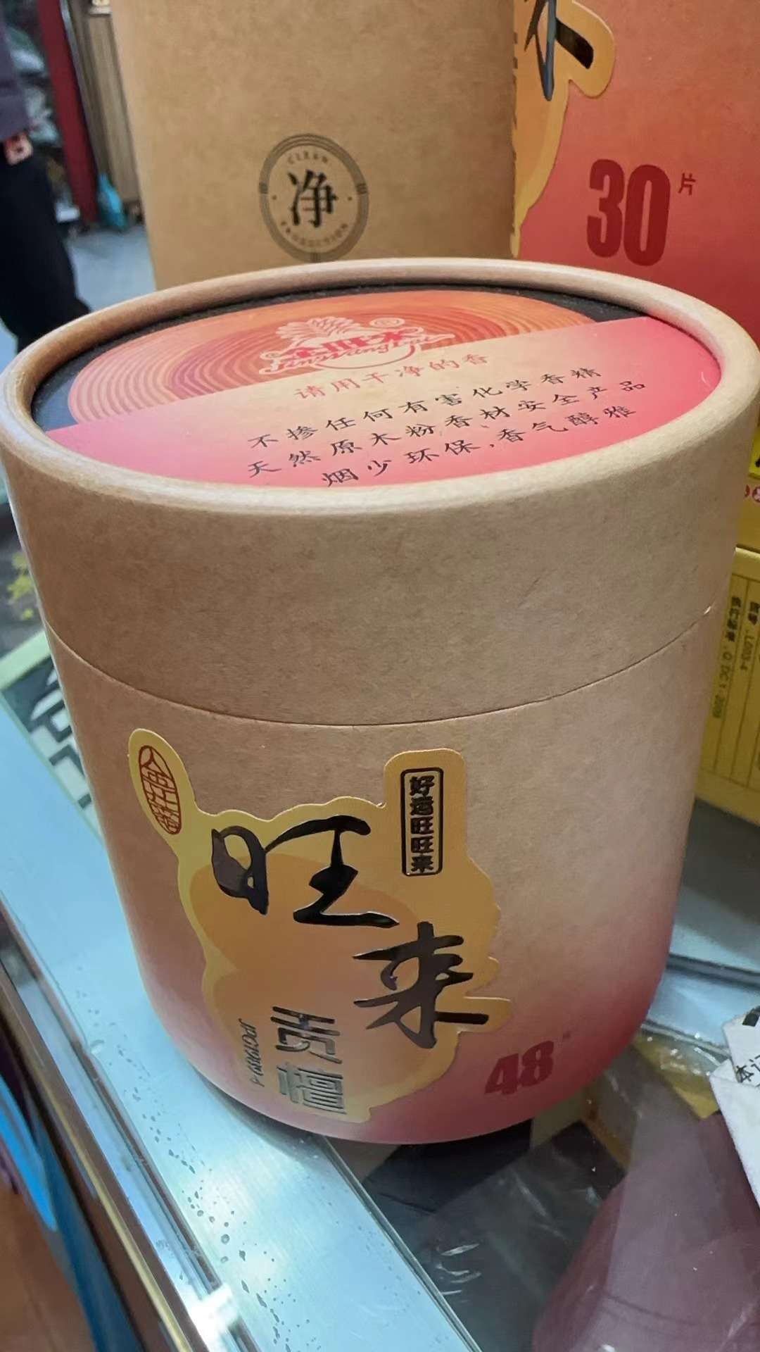 Agarwood incense stick, incense base, incense seal mold, exquisite incense tray, incense plate, incense base, incense holder, gift, religious item, incense stick, incense seal, incense burner set, 4-hour incense coil