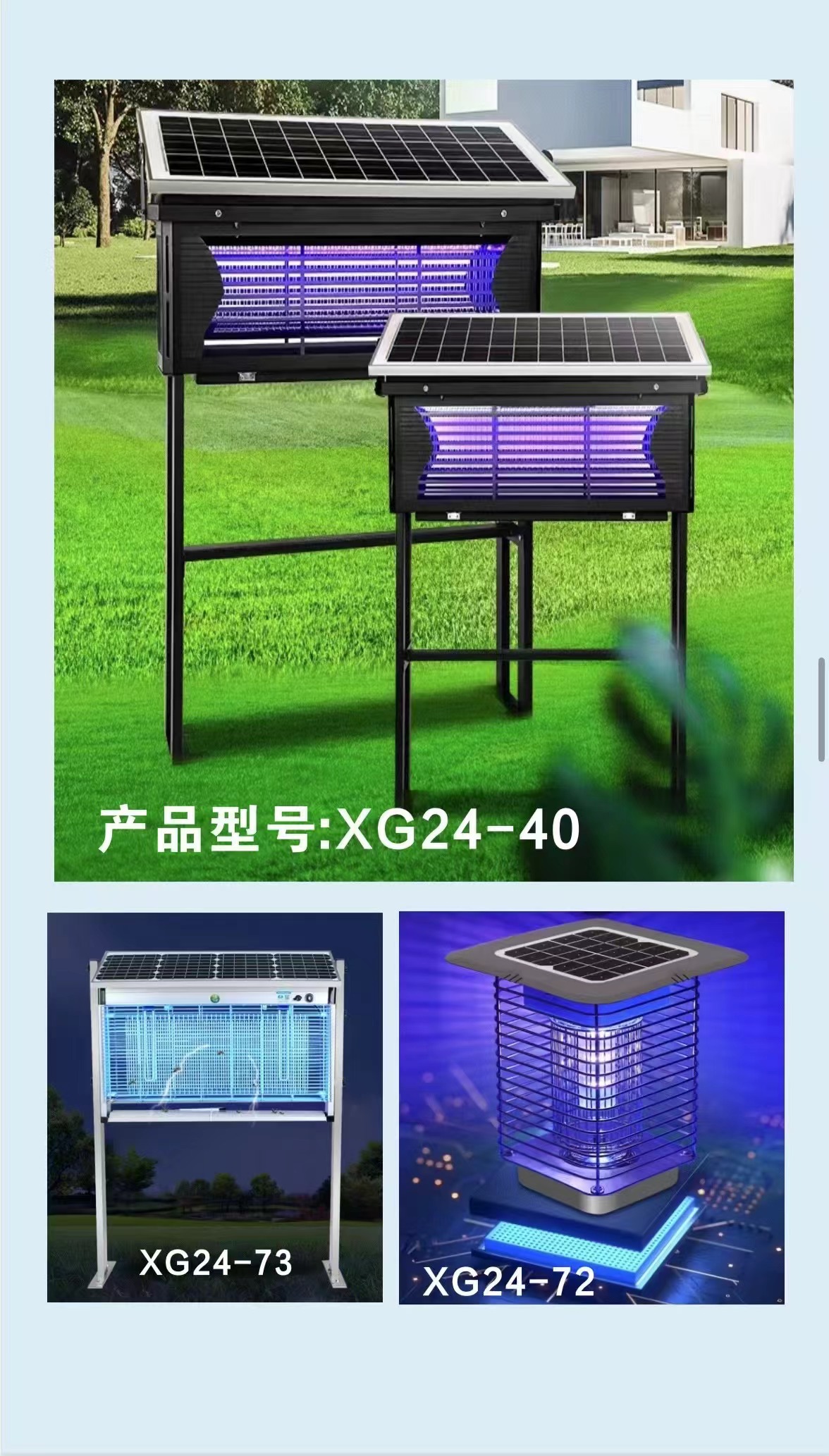 Solar-powered outdoor mosquito repellent lamp, electronic mosquito killer, electric mosquito swatter, student outdoor mosquito repellent lamp, mosquito repellent lamp, safe and effective mosquito repellent wonder Specification image