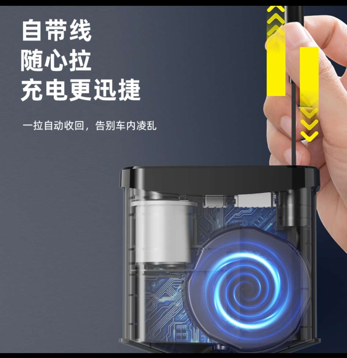 Fast charging interface for car ultra-fast charging, retractable single-wire car charger and cigarette lighter details Picture