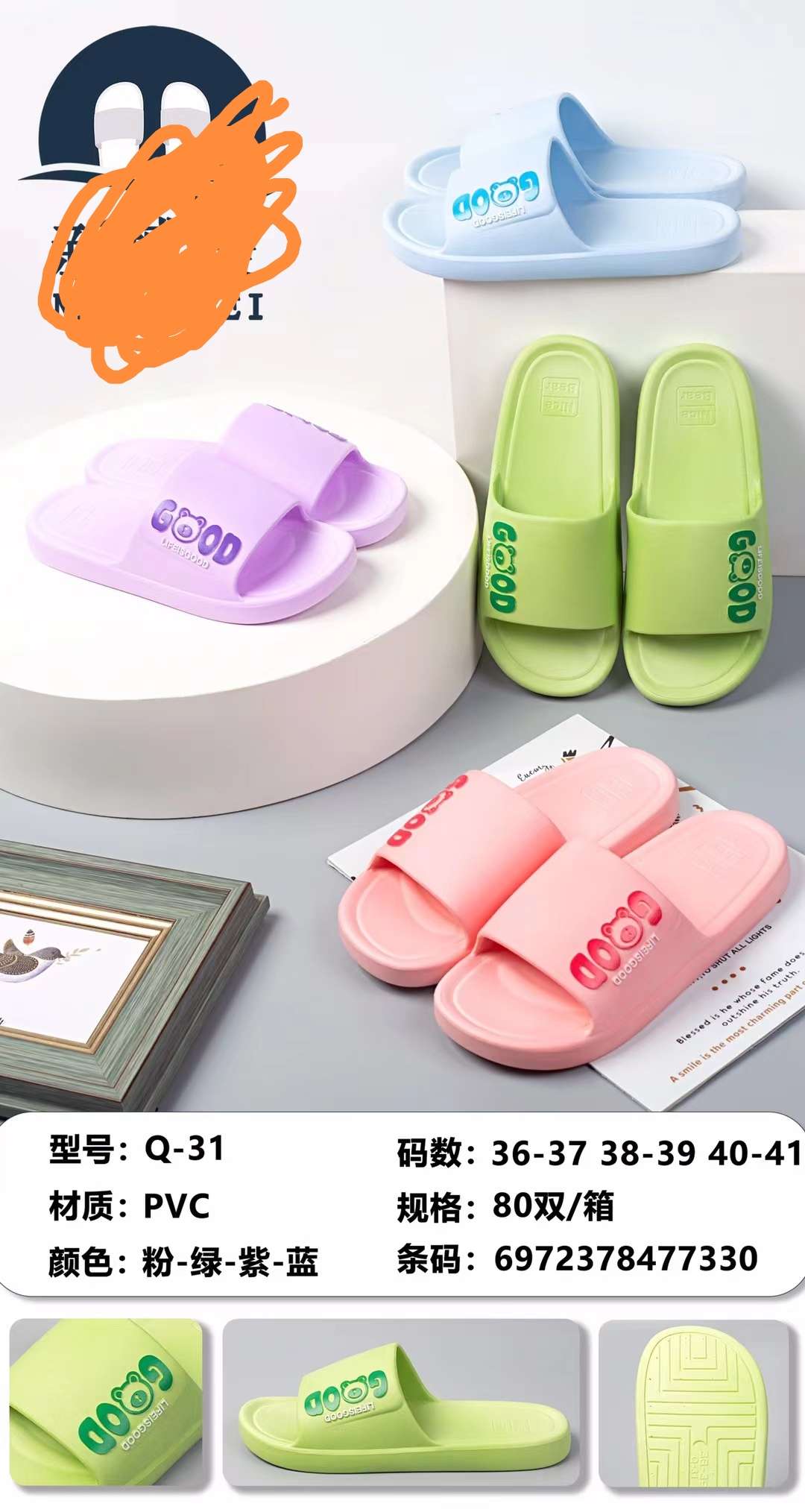 新款夏季女式防滑耐磨防水家居浴室凉拖鞋