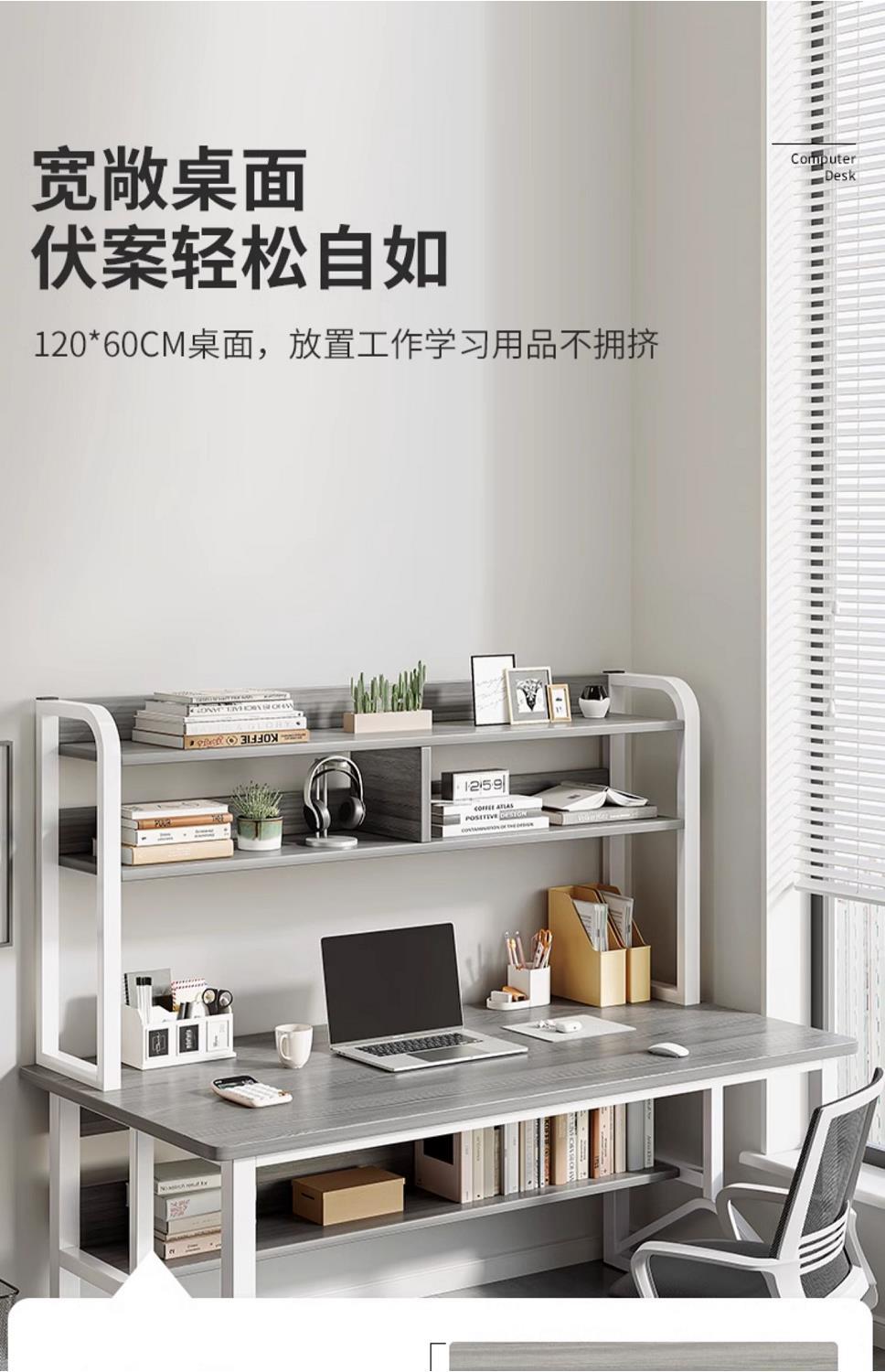书桌学生家用书架一体电脑桌台式卧室学习写字桌子简易办公学习桌详情7