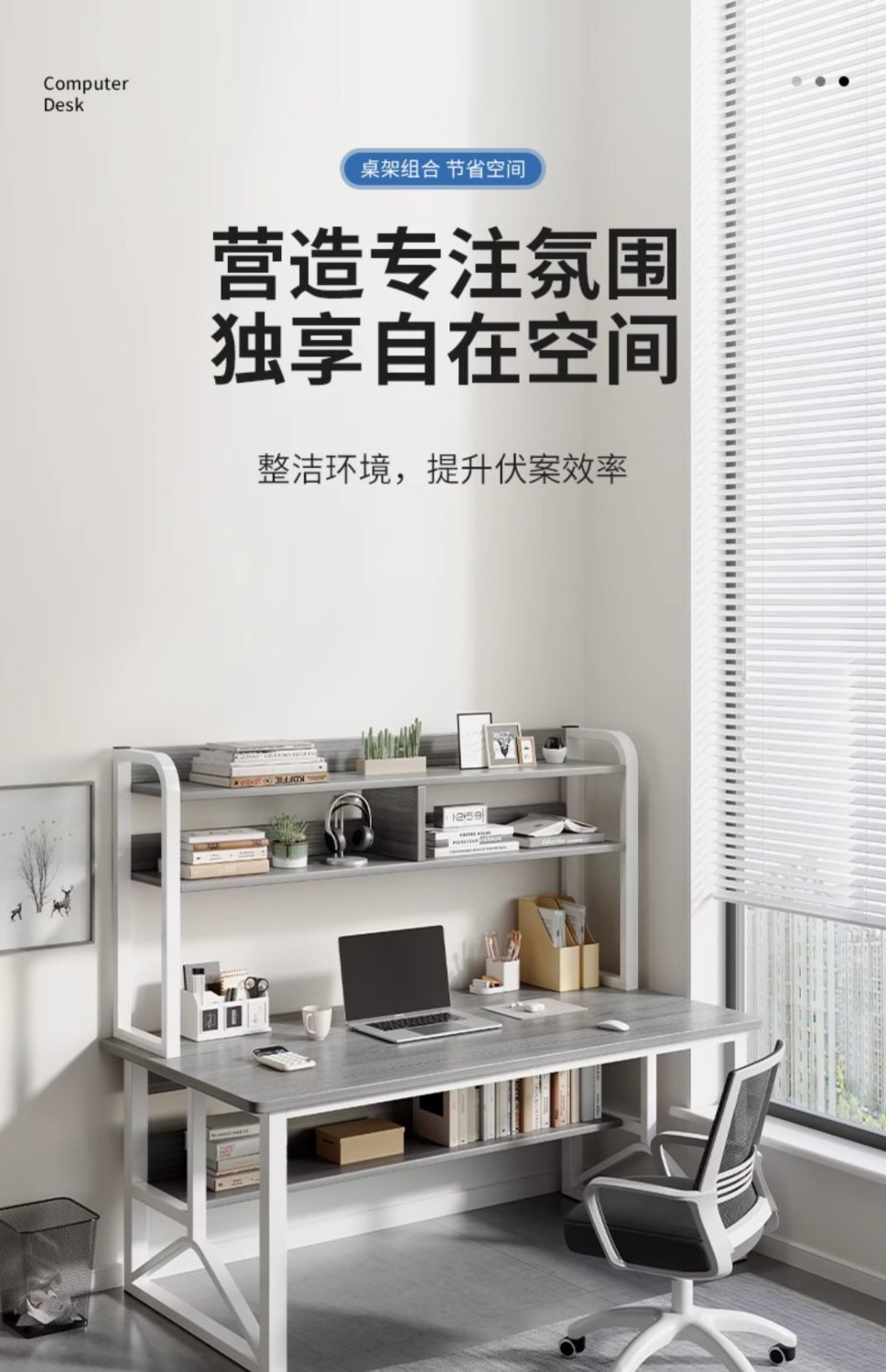 书桌学生家用书架一体电脑桌台式卧室学习写字桌子简易办公学习桌详情2