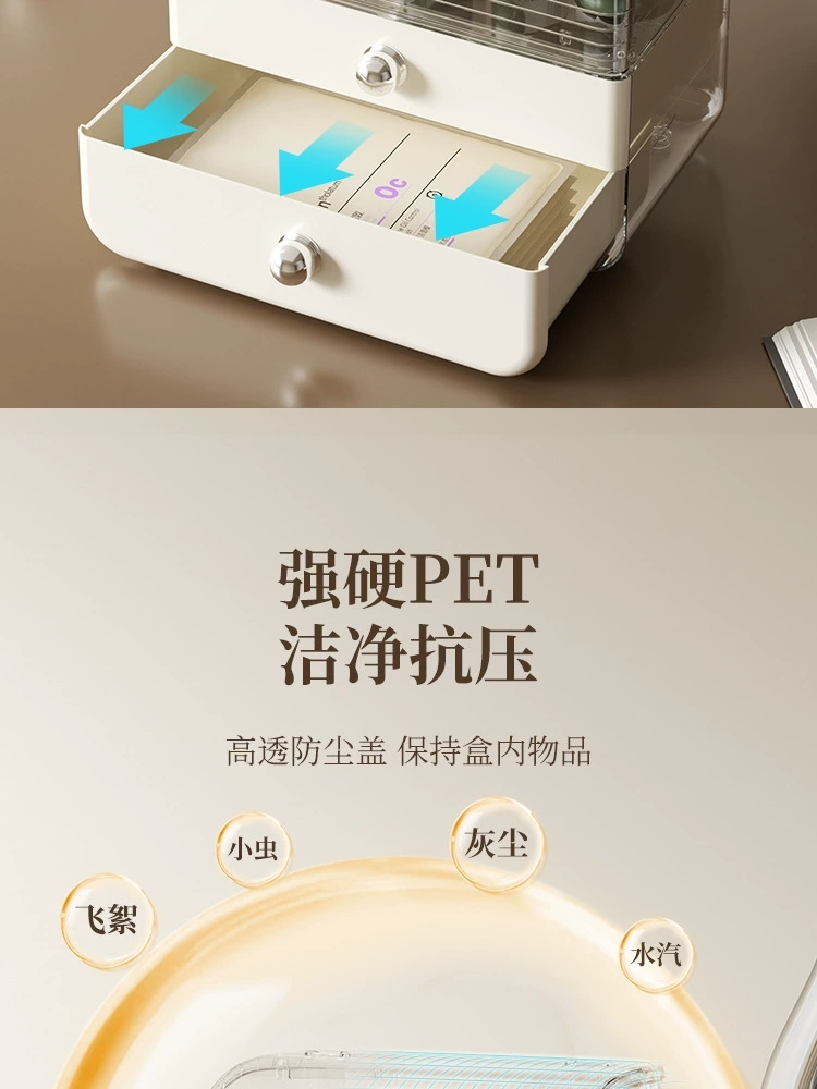 D47-128-2 Cosmetic storage box Desktop high-end dressing table Large capacity dust storage rack undefined