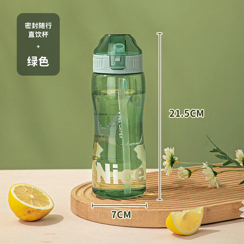 S150-TY-0719 Plastic female cute primary school students creative trend personality fall-proof leak-proof portable water cup details Picture