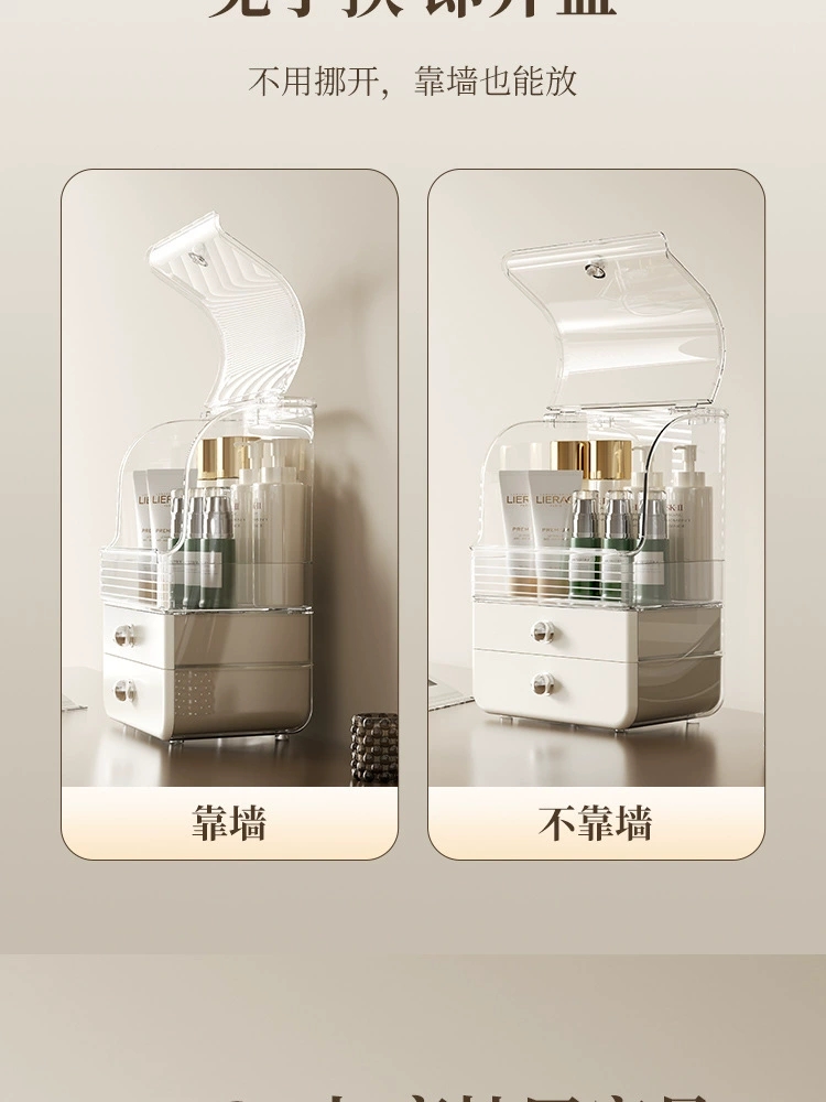 D47-128-2 Cosmetic storage box Desktop high-end dressing table Large capacity dust storage rack Application Scenario