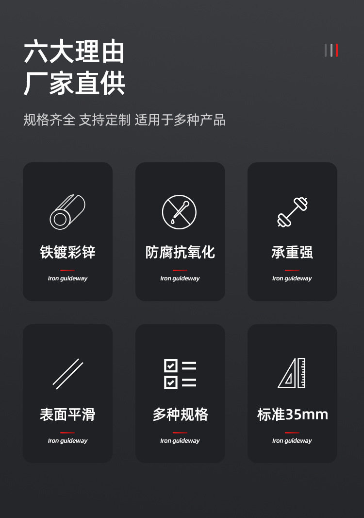 c45导轨接线端子c型钢铁导轨空气开关直线式导轨详情3
