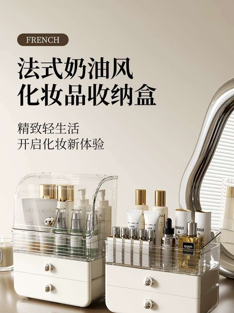 D47-128-2 Cosmetic storage box Desktop high-end dressing table Large capacity dust storage rack details Picture