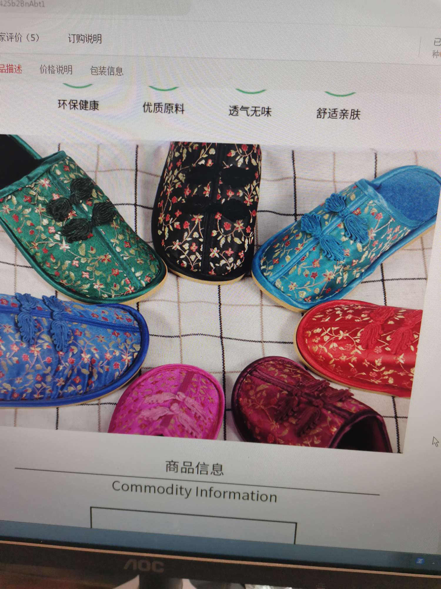 室内大人包头拖鞋，颜色有大红 玫红酱红 黑色 宝蓝 绿色 湖蓝义乌详情图4