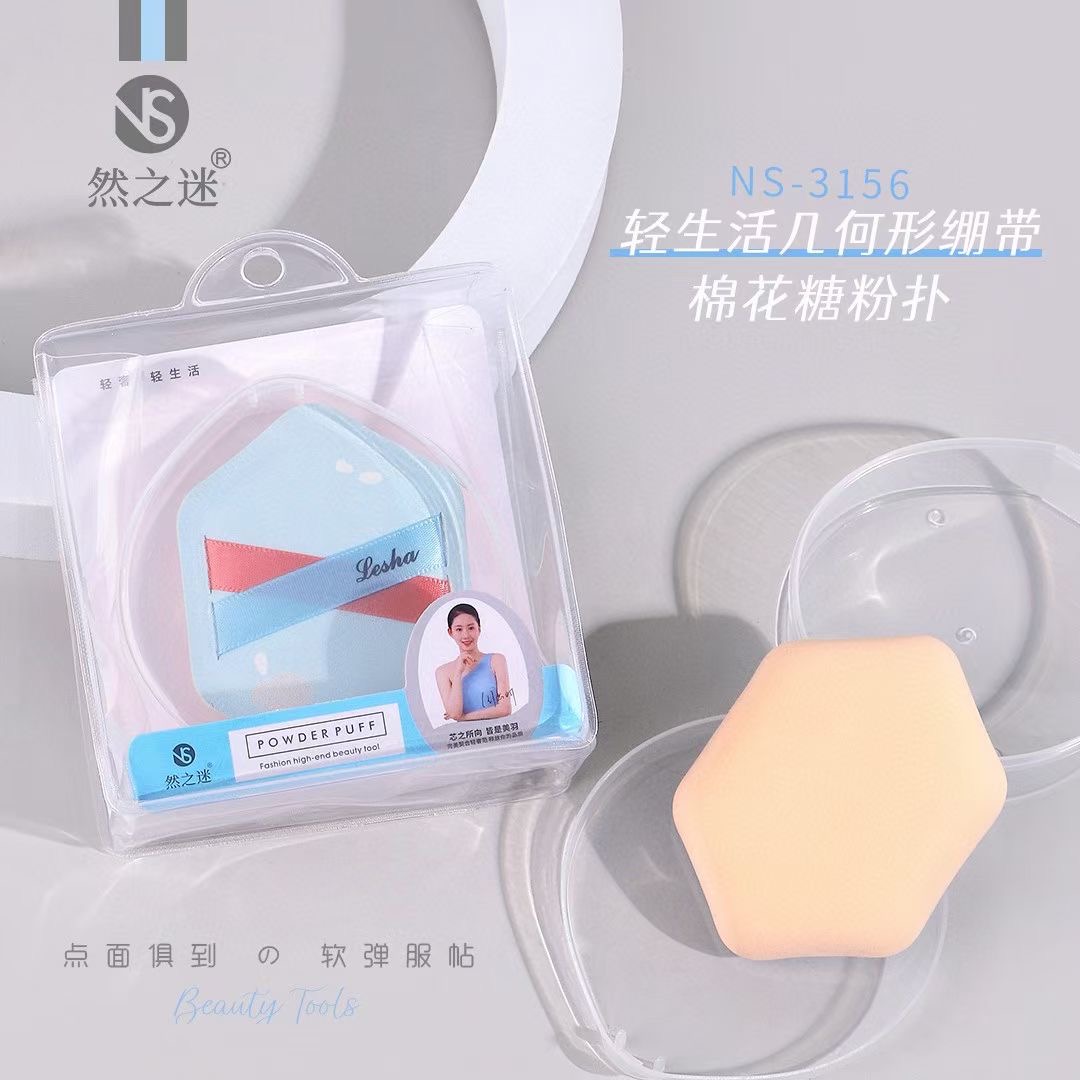 然之迷·几何形绷带棉花糖粉扑 NS-3156