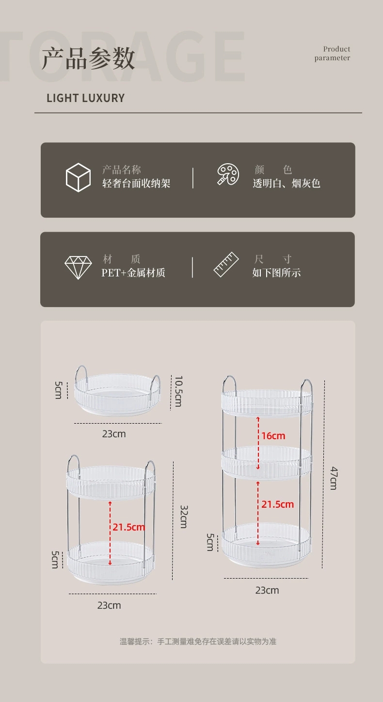 J149-008 Bathroom Storage shelf Punch free bathroom bedroom rotating makeup storage shelf jewelry storage box Item Picture
