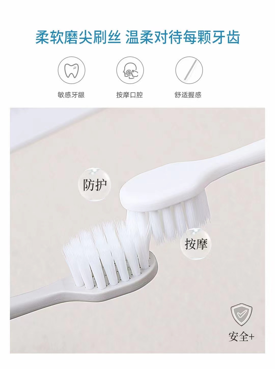 Ranzhi Mi · Secret Care Toothbrush Set NS-3089 Application Scenario
