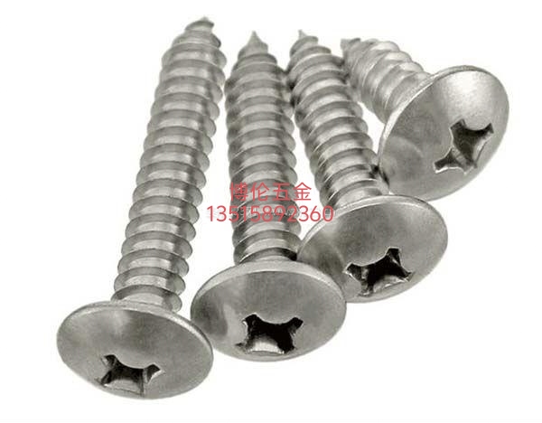 自攻丝 Item Picture