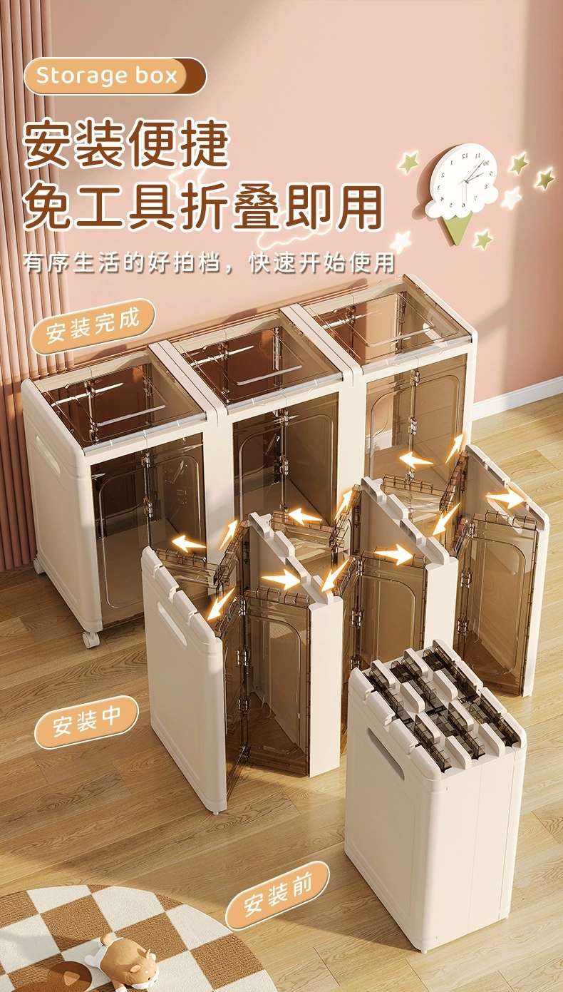 D47-1201-3 Clamshell storage box Household integrated toy storage box Snack clothing clutter storage box details Picture