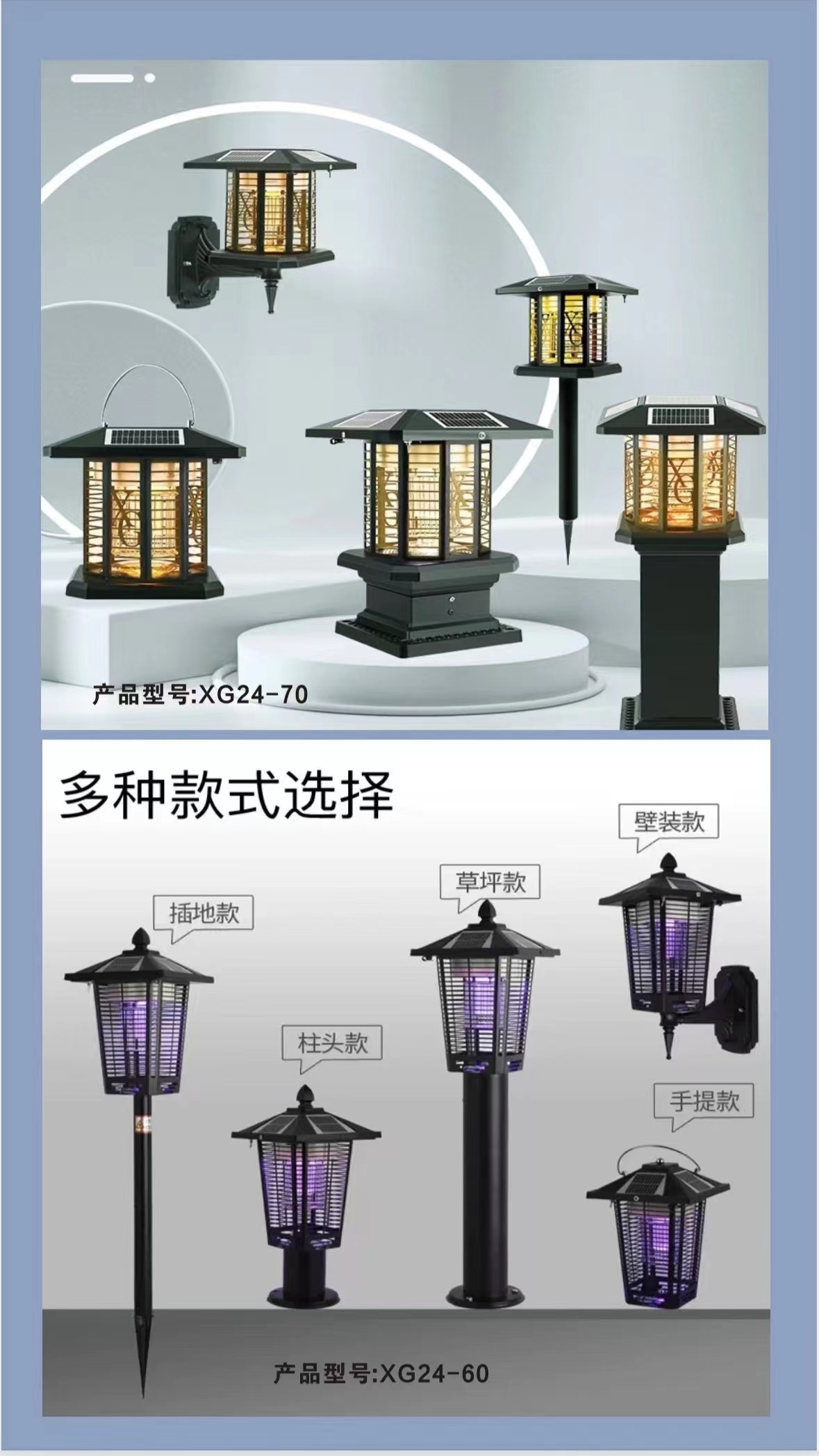 Solar-powered outdoor mosquito repellent lamp, electronic mosquito killer, electric mosquito swatter, student outdoor mosquito repellent lamp, mosquito repellent lamp, safe and effective mosquito repellent wonder Item Picture