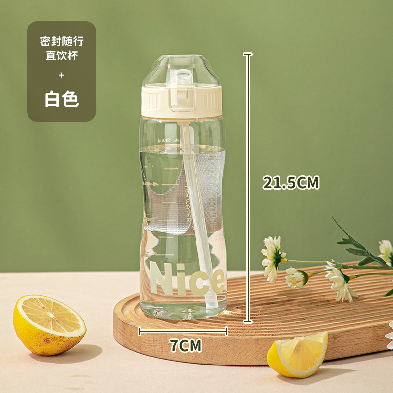 S150-TY-0719 Plastic female cute primary school students creative trend personality fall-proof leak-proof portable water cup Item Picture