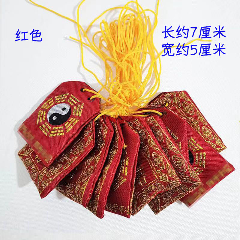 Taoist embroidered small bagua bag, bagua bag pocket woven flower craft cloth bag, 7x5 cm embroidered lucky bag detail image 2