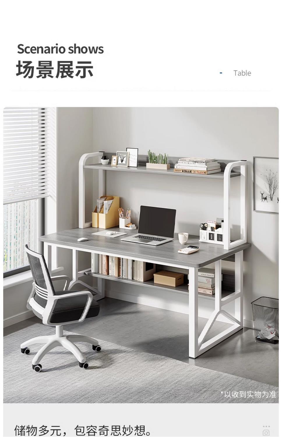 书桌学生家用书架一体电脑桌台式卧室学习写字桌子简易办公学习桌详情15