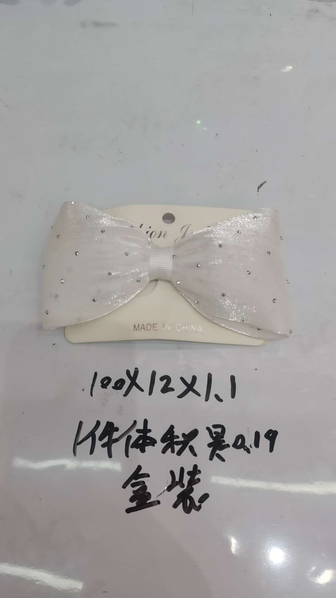 蝴蝶结设计女士头饰 发饰发夹 抓夹式饰品 简约时尚优雅 发型装饰必备品产品图